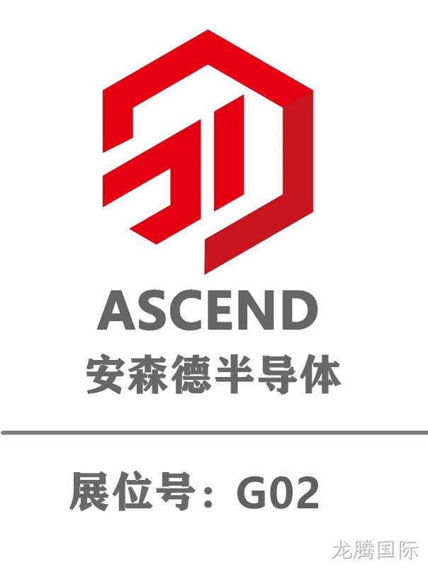 龙腾国际将亮相2020.12.18（冬季）USB PD＆Type-C 亚洲展