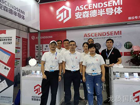 龙腾国际亮相庆阳国际电子展