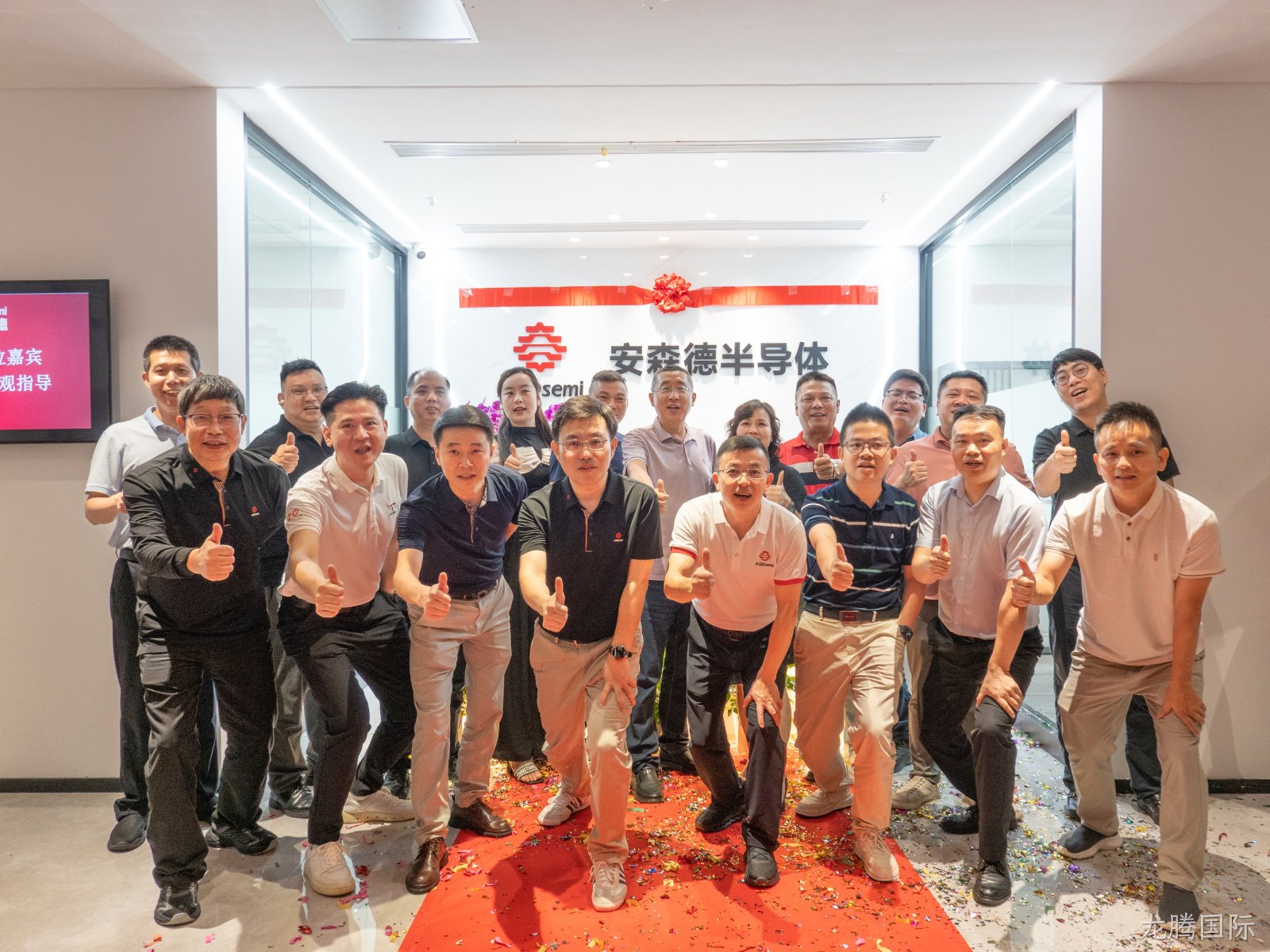 龙腾国际乔迁新址，聚力奔赴新征程！